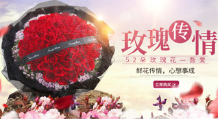 山西长治沁县漳源镇鲜花速递